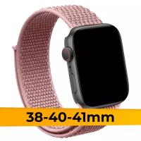 Нейлоновый ремешок для смарт часов Apple Watch 38-40-41mm / Эластичный браслет для Эпл Вотч 1-9 и SE / Сменный тканевый ремешок / Розовый