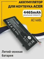 Аккумуляторная батарея для ноутбука Acer Aspire VN7-571G, VN7-791 11.4V 4465mAh 51Wh AC14A8L черная