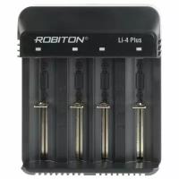 Зарядное устройство Robiton Li-4 Plus 17520