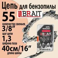 Цепь для бензопилы STIHL 180-250 (16