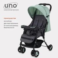 Коляска прогулочная детская Rant basic Uno RA350