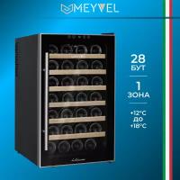 Винный шкаф MEYVEL MV28-BF1 (easy)