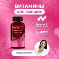 Women's Premium Eezer витаминный комплекс мультивитамины для женщин бад для волос кожи и ногтей