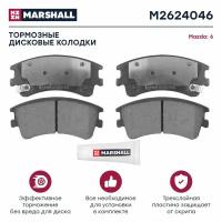 Тормозные колодки дисковые передние MARSHALL M2624046 для Mazda 6 (GG, GY) 02- // кросс-номер TRW GDB3310 // OEM GJYG3328Z9C; GJYF3328ZB; GJYG3328Z; GJYE3329ZD; GJYF3328ZE; GPYS3323ZA; GJYF3323ZE; GJYF3328Z; G2YS3328Z; GJYF3328ZC