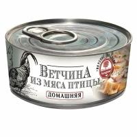 Hungrow Ветчина из мяса птицы любительская, 325 г