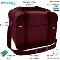 Сумка дорожная для ручной клади Pobedabags Стандарт плюс вишневая 36 x 30 x 27 см