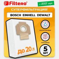 Мешки Filtero BSH 15 Pro для строительных пылесосов Bosch, Dewalt, Festool, Flex, Hilti, Nilfisk, Stihl, 5 штук