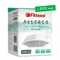 Мешки-пылесборники Filtero SAM 03 Allergo, для пылесосов SAMSUNG, 4 штуки, моторный и микрофильтр