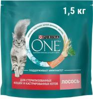 Сухой корм для стерилизованных кошек и кастрированных котов Purina ONE с высоким содержанием лосося 1.5кг