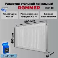 Радиатор Rommer Compact 11/400/500 боковое подключение, панельный