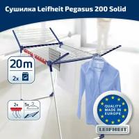 Сушилка для белья Leifheit Pegasus 200 81520