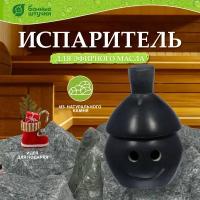 Банные штучки Испаритель из камня Гном