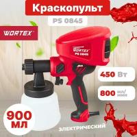 Краскораспылитель электрический WORTEX PS 0845 450 Вт, бак 0.9 л