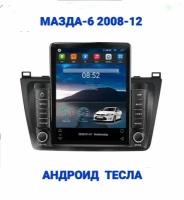 Магнитола Тесла Пионер (Tesla Pioneer) WiFi, GPS, USB, Блютуз, CarPlay, андроид 14, для Мазда 6 (Mazda-6) 2008-2012