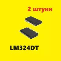 LM324DT SO-14 микросхема (2 шт.) ЧИП SMD аналоги, схема LM324DTBR2G характеристики, цоколевка SOP14 элемент, SOIC-14 datasheet