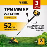 Denzel Триммер бензиновый Denzel DGT-52-PRO