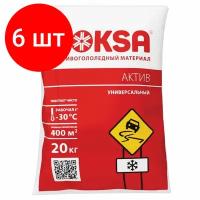 Комплект 6 шт, Материал противогололёдный 20 кг UOKSA Актив, до -30°C, хлорид кальция + минеральной соли, мешок