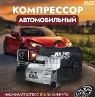 Компрессор автомобильный AVS KS600