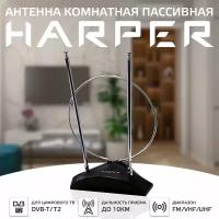 Антенна для телевизора комнатная (пассивная, всеволновая) HARPER ADVB-2010