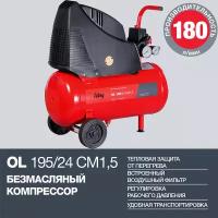 Компрессор безмасляный Fubag OL 195/24 CM1,5, 24 л, 1.1 кВт