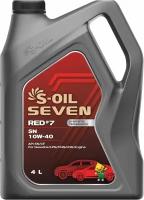 Синтетическое моторное масло S-OIL SEVEN RED #7 SN 10W-40, 4 л