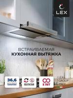 Вытяжка LEX Honver 500 INOX