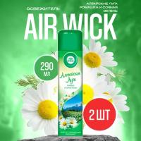 Air Wick аэрозоль Алтайские луга, 290 мл