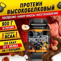 Специализированный пищевой продукт для питания спортсменов 