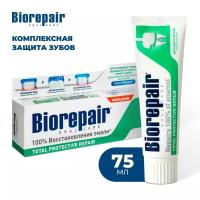 Зубная паста Biorepair® Total Protection Repair, для комплексной защиты зубов и десен, 75 мл