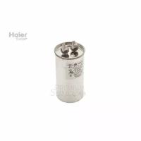 Конденсатор для компрессора Haier A0010404269