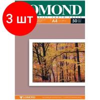 Бумага Lomond A4 Photo Paper 0102144 220 г/м²