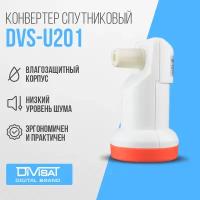 Конвертер спутниковый линейной поляризации DVS-U201 (1 выход)