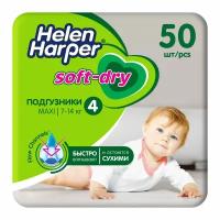 HELEN HARPER Детские подгузники Soft & Dry maxi 9-14кг. (50 шт.)