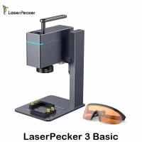 Лазерный станок, гравер, маркиратор LaserPecker 3 Basic