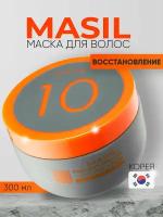 Маска для волос восстанавливающая Masil 10 Premium Repair Hair Mask, 300 мл