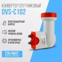 Конвертер cпутниковый круговой поляризации DIVISAT DVS - C102 (2 выхода Триколор, НТВ+)