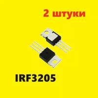 IRF3205 IOR транзистор (2 шт.) TO-220AB аналог BUZ111S схема 2SK2985 характеристики цоколевка datasheet MOSFET