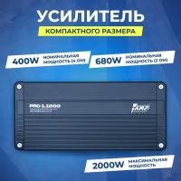 Автомобильный усилитель 1 канал AMP PRO 1.1000