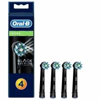 Oral-B Cross Action Black Edition Сменные насадки для зубных щеток 4 шт