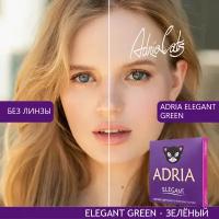 Контактные линзы ADRIA Elegant, 2 шт