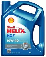 Синтетическое моторное масло SHELL Helix HX7 10W-40, 4 л, 1 шт