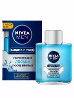 Лосьон после бритья увлажняющий Защита и уход Nivea, 100 г, 100 мл