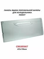Панель ящика для холодильника Indesit/C00385667/455х196мм