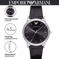 Наручные часы EMPORIO ARMANI Luigi