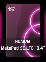 Защитное стекло на Huawei MatePad SE LTE 10,4