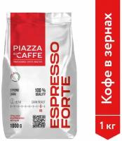 Кофе в зернах Piazza del Caffe Espresso Forte 1кг