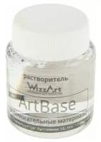 Растворитель ArtBase 80мл Wizzart