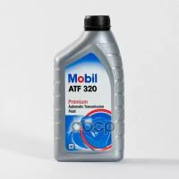 Масло Трансмиссионное Atf Mobil 1Л Mobil Atf 320 Eu (Турция) Mobil арт. 148528