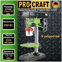 Сверлильный станок Procraft BD1750, 9 скоростей, патрон 16мм, 2350об/мин, 1750Вт