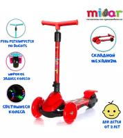 Самокат Scooter Mini Micar Zumba Красный (Арт. M1 Rider)